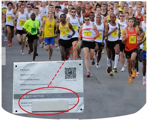 Tag RFID marathon (dossard) 